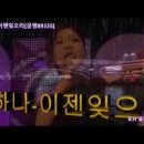 금영뮤직 이미지