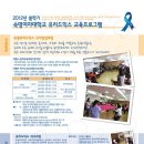 숙명여자대학교 사회교육대학원 네이버블로그