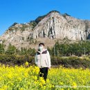 산방산