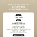 세븐일레븐 가능타운점 이미지