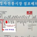 진로홈마트 이미지