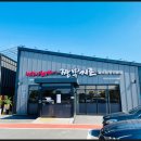 짬뽕지존 향남점 이미지