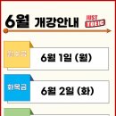 저스트토익어학원 이미지