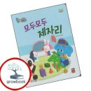 훈민