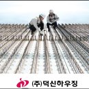이노하우징 네이버블로그