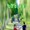 유월의 편지 이미지