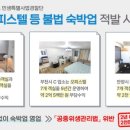 경남여관 이미지