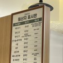 더휴식아늑천안역점 | 천안 두정동 맛집 “온복국수” feat. 두정역 근처 국수 혼밥 추천