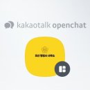 카카오 이민 행정사 사무소 이미지
