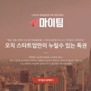 비욘드코리아 이미지