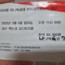 브이투어(주) 이미지