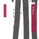 한성대학교 출판부