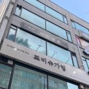 포미슈가링 이미지