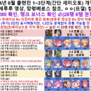 저단24 이미지