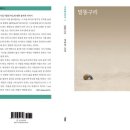 도서출판 그루