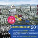 하우스엠