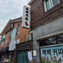 김해김씨 열녀각 | 김해 수로왕릉카페 에스프레소 맛집 짹짹커피