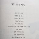 한글사 - 청주시 상당구 | 한글사