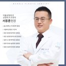 민트성형외과의원 네이버블로그