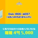 힐스테이트공인중개사사무소 | 세종시 세종시 도담동 더샵힐스테이트공인중개사사무소 실매물 아파트 매매