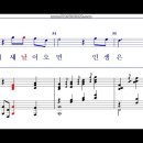 모퉁이돌 이미지