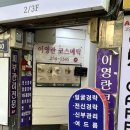지나코스메틱 이미지