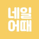 로데오토탈뷰티케어