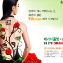 나인스에비뉴