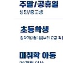 쿠우쿠우 굴화하나로마트점 이미지