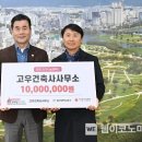고우건축사사무소 이미지