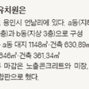 아란유치원 이미지