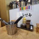 색동면옥 이미지