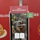 더시티버거앤파스타 이미지