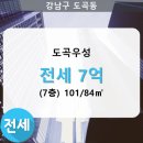 도곡2-101 이미지