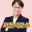 부모특강(자녀와 함께 신나는 그림을…) | 명사특강 서천석 교수 강연 섭외 자녀와 부모 교육 특강 추천