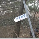 비홍산성 이미지