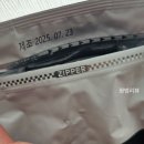 커피한송이 | 늦은 시간에도 즐기기 좋은 디카페인 커피원두 엠아이커피 후기