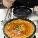 강릉 Day2 :: 경포호수 맛집 맛가득 서울양계 닭강정 맛 추천