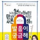 살롱드마마 이미지
