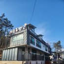 해들목2 | 군산무녀도펜션 선유도펜션 가족숙소 해들목펜션 숙박 후기