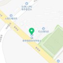 디오티디 인천랍스터주유소 이미지