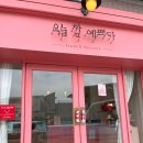 오늘 참 예쁘다 이미지