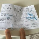 남동구청 보건소 앞 | 인천 남동구보건소 보건증 발급 후기｜식당알바 준비 보건증 검사방법·기간·비용 총정리