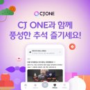 원픽(One pick)