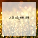 맑은피부관리 - 북구 두암동 | 맑은피부관리
