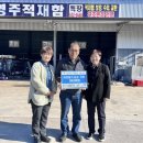 영주적재함특장 이미지