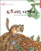 재그지그스튜디오