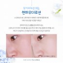 사바비안화장품 이미지