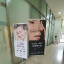 플러스후 강남의원 이미지