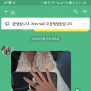 네일앤(Nail&) 이미지